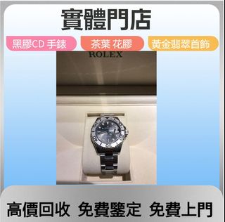 （分類：）位於 。 由 dachlashell 提交（商品編號 1334254557，圖片 1）。簡介： 。