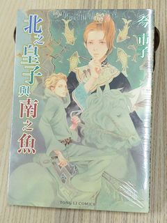 由 bamboorain (刊登 ID 1334300414，圖片 1) 提交，位於 的 (類別：)，說明：。