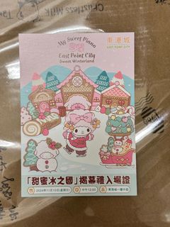（分類：）位於 。 由 lkl_sze 提交（商品編號 1334262828，圖片 1）。簡介： 。