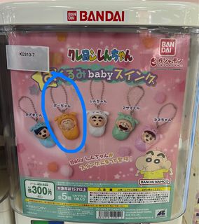 （分類：）位於 。 由 traccyyy 提交（商品編號 1334318720，圖片 1）。簡介： 。
