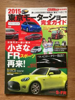 （分類：）位於 。 由 cyclops_summers 提交（商品編號 1334249669，圖片 1）。簡介： 。