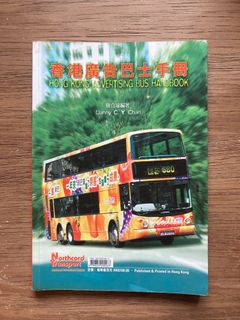 （分類：）位於 。 由 cyclops_summers 提交（商品編號 1334252301，圖片 1）。簡介： 。