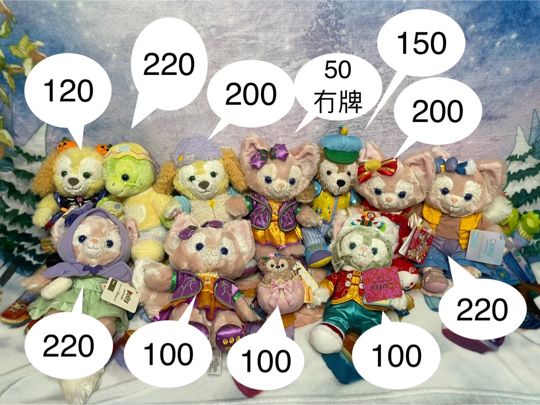 ️清屋 正版迪士尼毛公仔 S S 可琪安 奧露米拉 玲娜貝兒 達菲 雪梨玖Toni cookieann olu linabell duffy ...