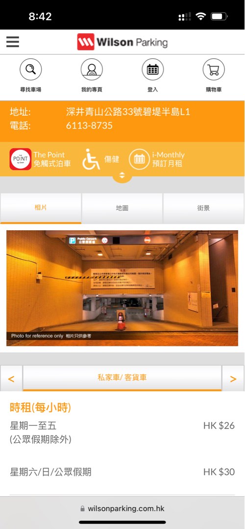 (分類:)位於 。 由 youngocean_e8d0a6 提交(商品編號 1334319542,圖片 1)。簡介: 。