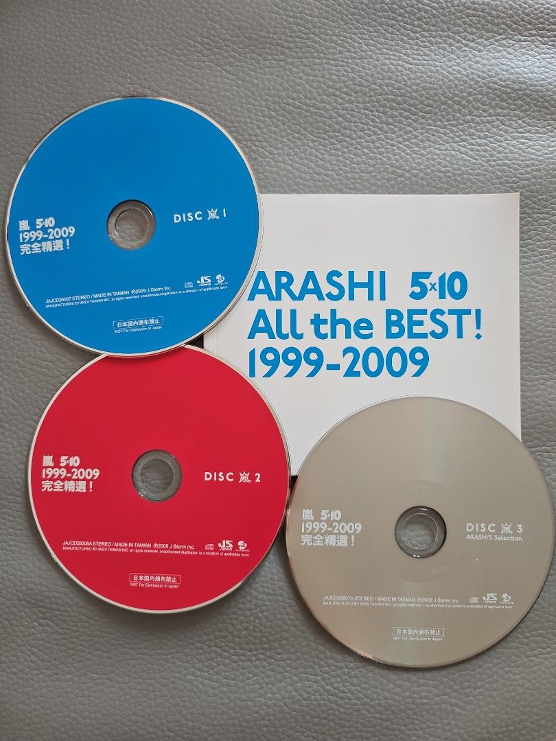 ARASHI 5×10 All the BEST! 1999-2009 嵐 - 嵐 ARASHI 5×10 All