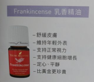 （分類：）位於 。 由 Amasser_Tea 提交（商品編號 1334151329，圖片 1）。簡介： 。