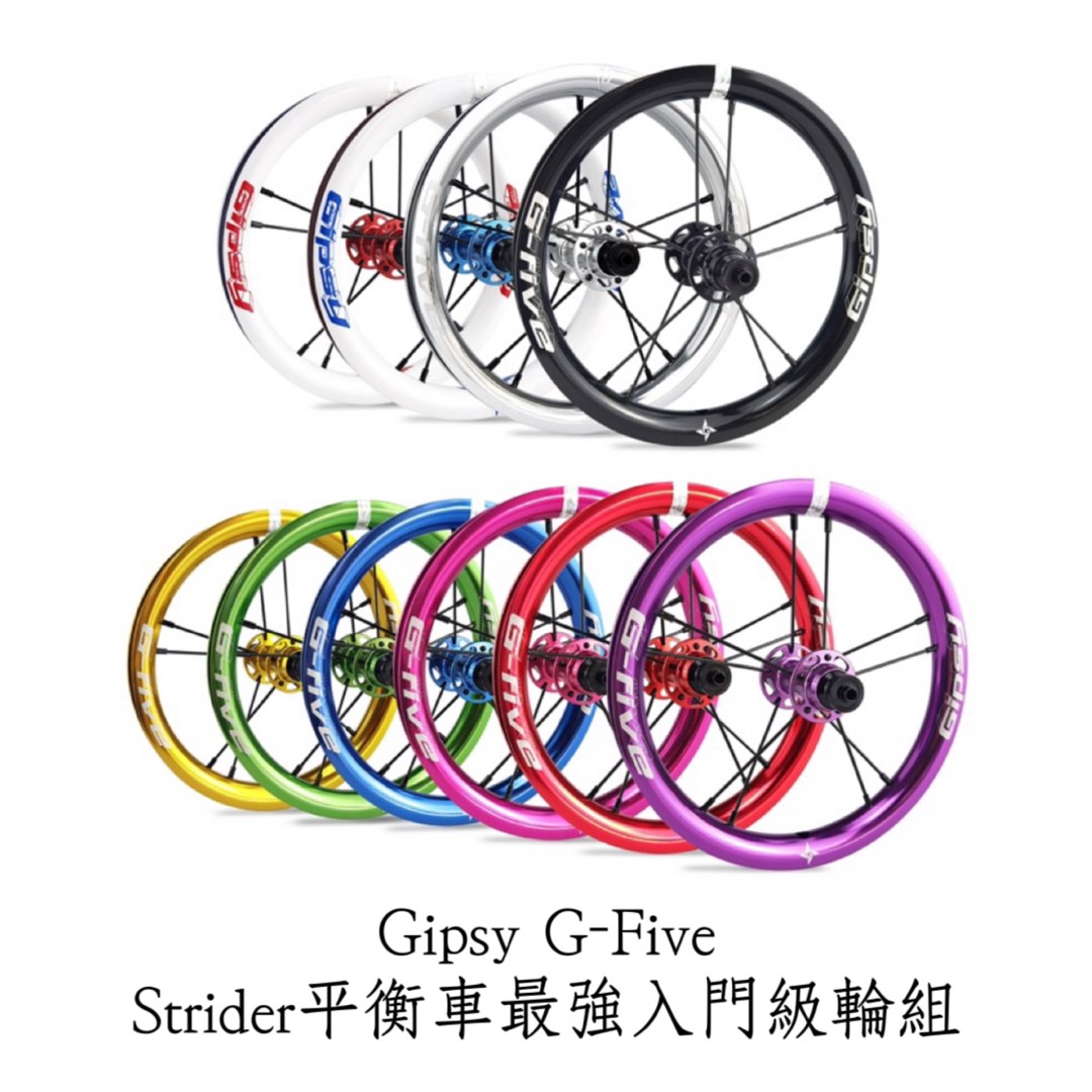 自転車本体 gipsy g-five 2e1148a3015f89559065bfd07e8390