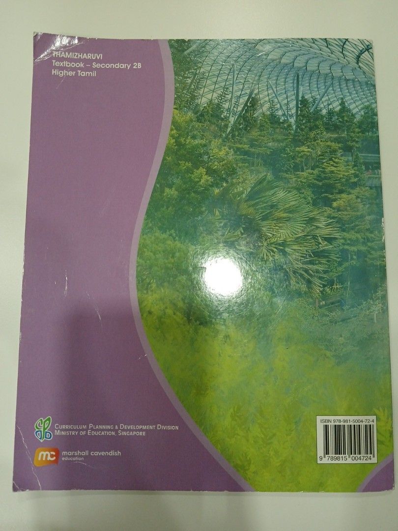 Thamizharuvi text book -Secondary 2B Higher Tamil (Category: Textbooks) located in Singapore. Submitted by aayrp (Listing ID 1334316107, Image 2). Description: very lightly used higher tamil book for sec 2. It has writings on one page as shown in the photo..