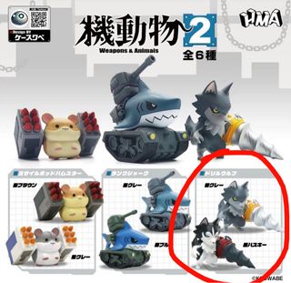 （分類：）位於 。 由 sellllinggal 提交（商品編號 1334292688，圖片 1）。簡介： 。