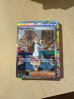 （分類：）位於 。 由 Erhoho 提交（商品編號 1334280640，圖片 1）。簡介： 。