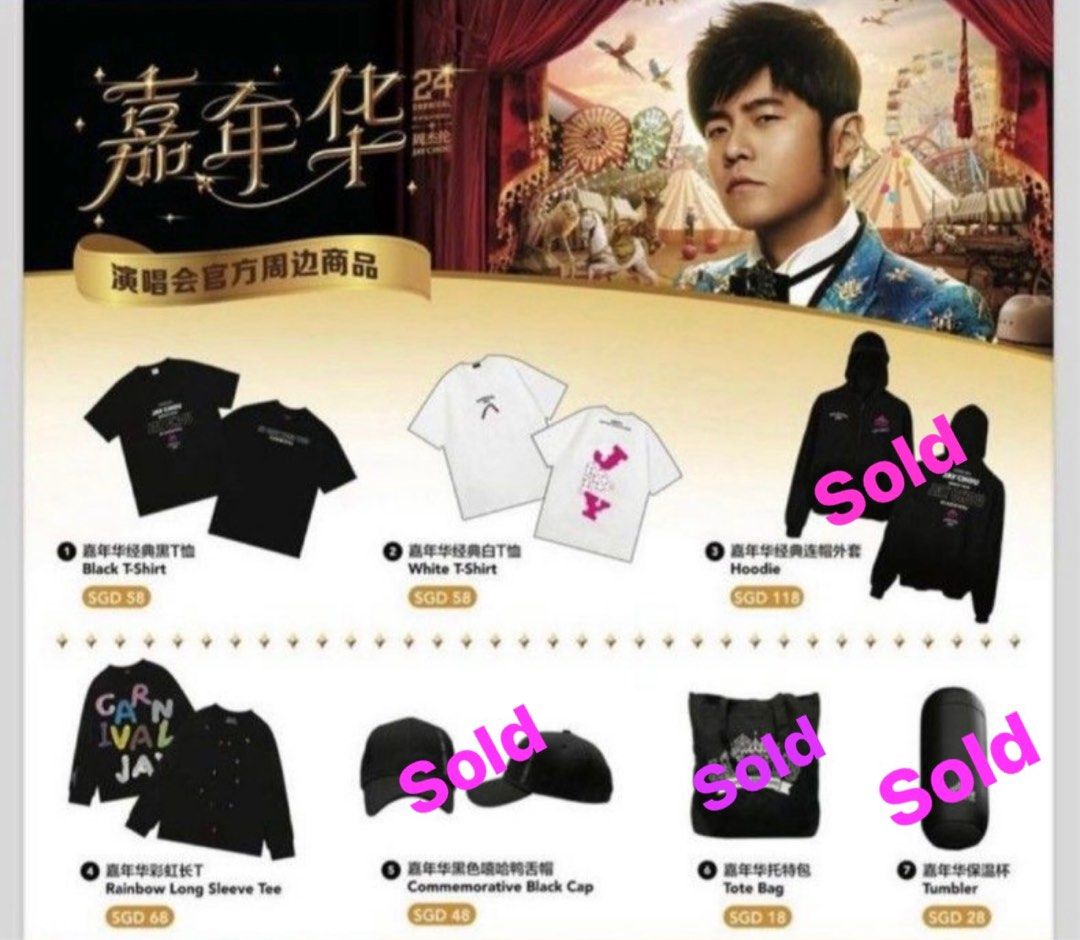 Jay Chou Fan Merchandise, Hobbies & Toys, Memorabilia & Collectibles, Fan  Merchandise on Carousell
