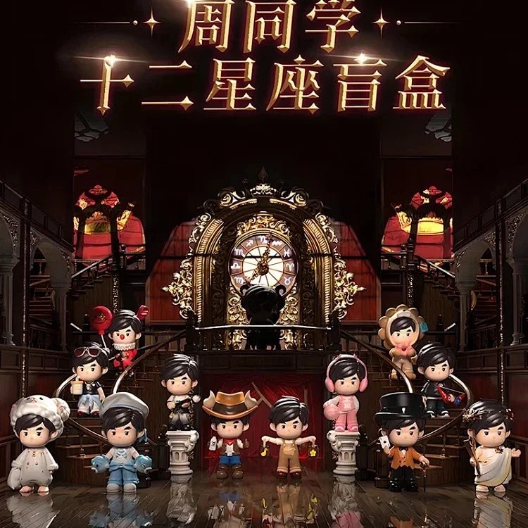 Jay Chou Blind Box Chouchou The Zodiac Collection Sealed