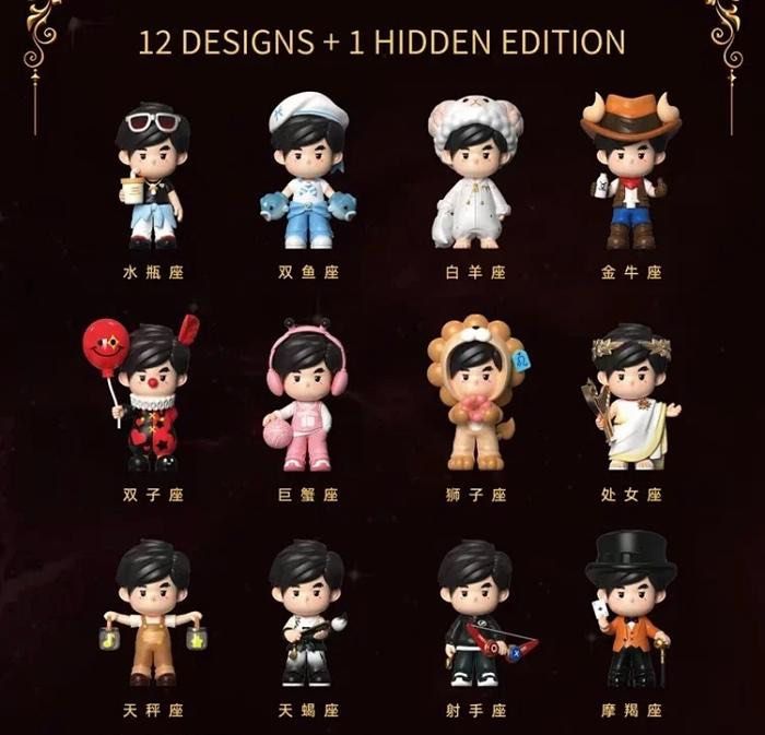 YESASIA: ChouChou: The Zodiac Collection Blind Box Set (12