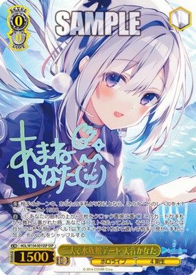 ホロライブ 二人で水族館デート 天音かなた SSP PSA10 公式通販