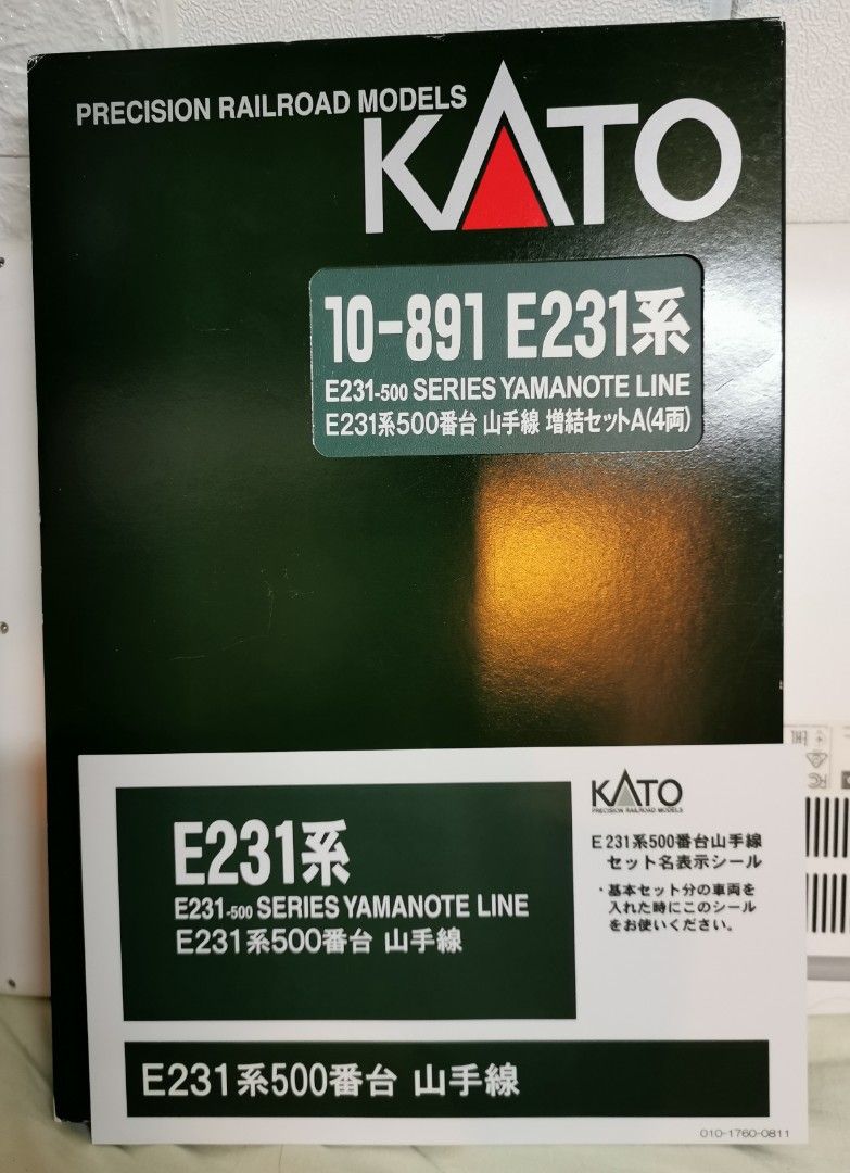 KATO 10-891 E231系500番台 山手線 増結セット A 4両 | CERAMICHEROMA.COM