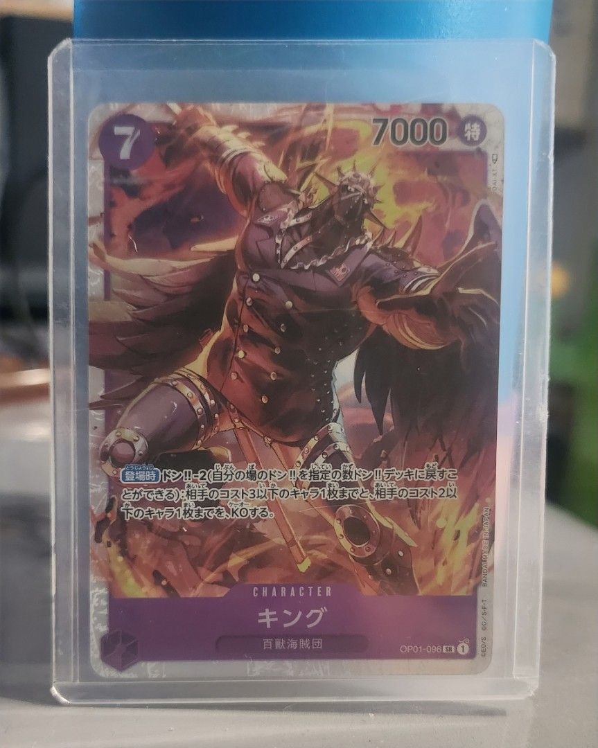 King SR OP01-096 One Piece Card Game TCG, Hobbies & Toys, Memorabilia & Collectibles, Fan Merchandise on Carousell King SR OP01-096 One Piece Card Game TCG, Hobbies & Toys, Memorabilia & Collectibles, Fan Merchandise on Carousell
