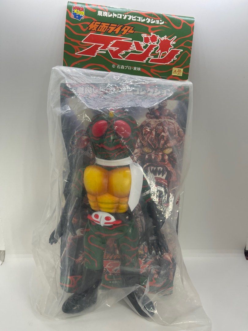 メディコムトイ 東映レトロソフビコレクション 十面鬼（新色