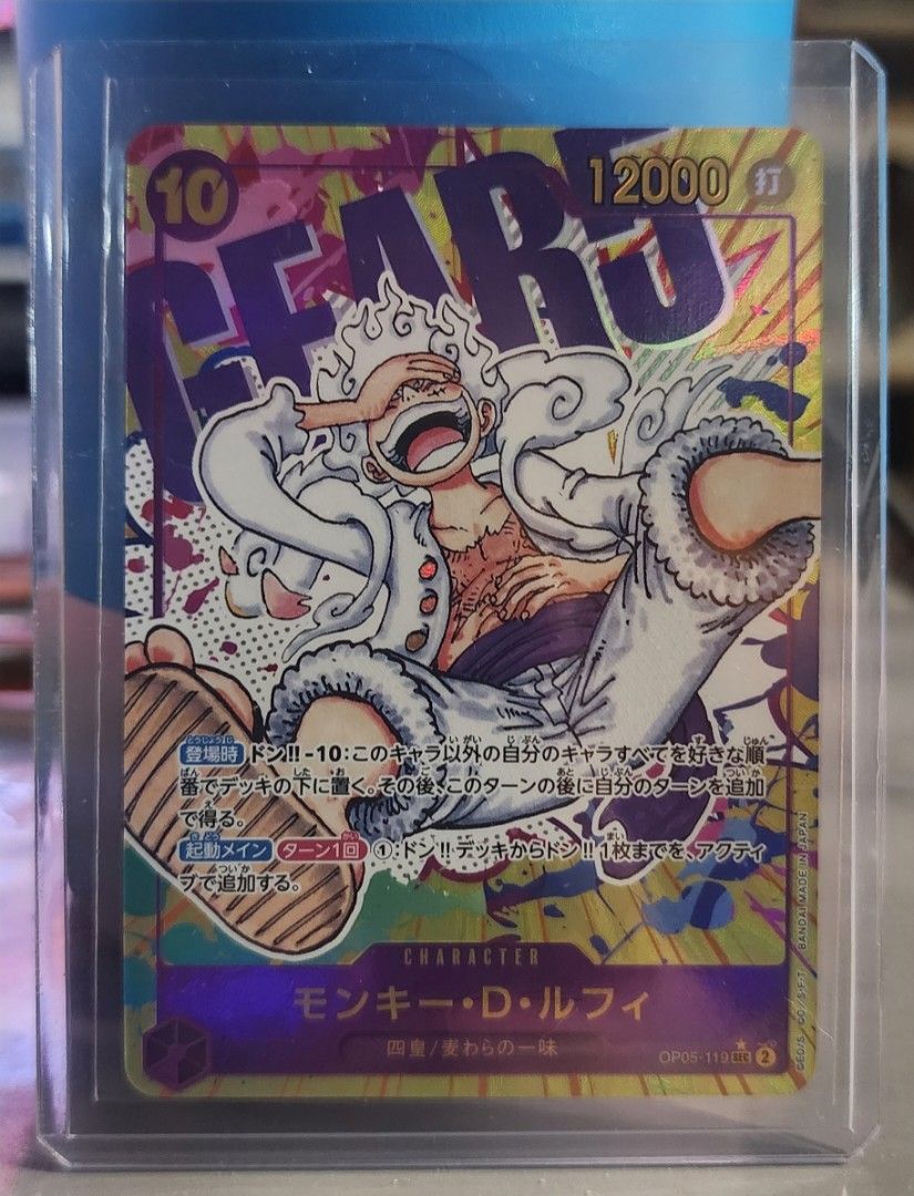 Monkey D Luffy SEC Nika Alt Art OP05-119 One Piece Card Game TCG, Hobbies &  Toys, Memorabilia & Collectibles, Fan Merchandise on Carousell
