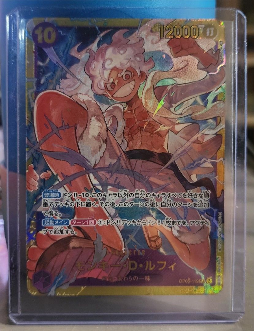 Monkey D Luffy SEC Nika OP05-119 One Piece Card Game TCG, Hobbies & Toys,  Memorabilia & Collectibles, Fan Merchandise on Carousell