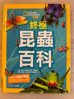 （分類：）位於 。 由 snowball_88 提交（商品編號 1334337102，圖片 1）。簡介： 。