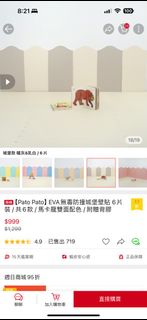 由 BevinJL (刊登 ID 1334187321，圖片 1) 提交，位於 的 (類別：)，說明：。
