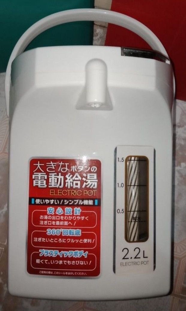 Peacock Tea Pot 2.2 L 110V (Category: Kettles & Airpots) located in San Marcelino. Submitted by tatac1vs (Listing ID 1334257808, Image 2). Description: .