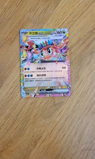 （分類：）位於 。 由 catcatcat111 提交（商品編號 1334312241，圖片 1）。簡介： 。