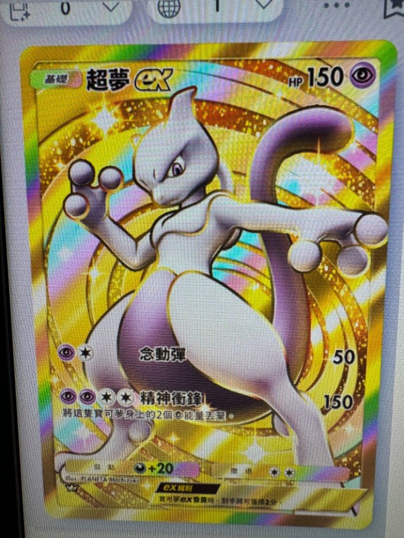 pokémon tcg pocket 超夢金卡EX, 興趣及遊戲, 玩具& 遊戲類- Carousell
