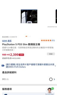 （分類：）位於 。 由 lodingto 提交（商品編號 1334270776，圖片 1）。簡介： 。