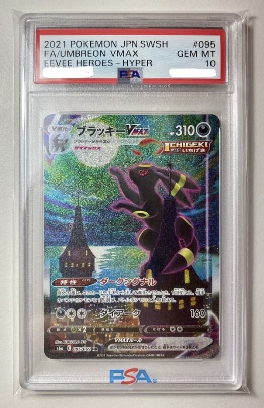 PSA 10 Umbreon Vmax Japanese Eevee Heroes, Hobbies & Toys, Toys