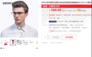 （分類：）位於 。 由 c123wiz 提交（商品編號 1334260426，圖片 1）。簡介： 。