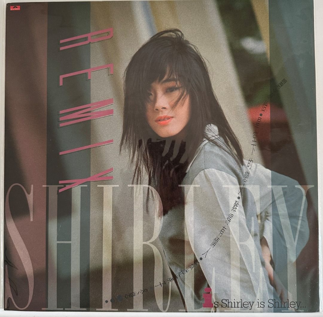 關淑怡Shirley Kwan LP Remix 黑膠唱片(舊版), 興趣及遊戲, 音樂