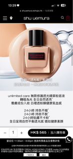 （分類：）位於 。 由 littleduck. 提交（商品編號 1334231477，圖片 1）。簡介： 。