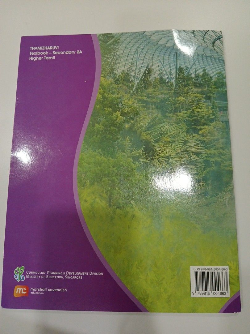 Thamizharuvi - Textbook Secondary 2A - Higher Tamil (Category: Textbooks) located in Singapore. Submitted by aayrp (Listing ID 1334317547, Image 2). Description: Very lightly used. Few text highlighted on 3pgs..