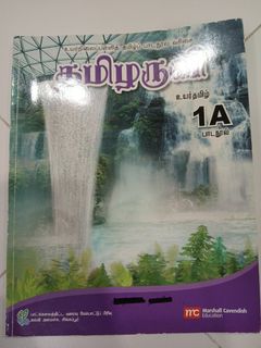(Category: ) located in . Submitted by aayrp (Listing ID 1334318637, Image 1). Description: .