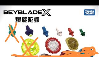 （分類：）位於 。 由 tsaahka 提交（商品編號 1334234459，圖片 1）。簡介： 。
