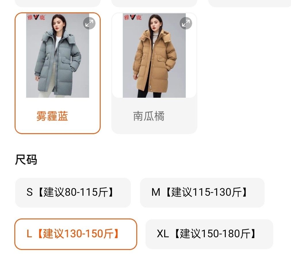 Winter Jacket (Category: Coats, Jackets and Outerwear) located in Singapore. Submitted by yowmuilee1964 (Listing ID 1334308207, Image 2). Description: Wear go Japan.