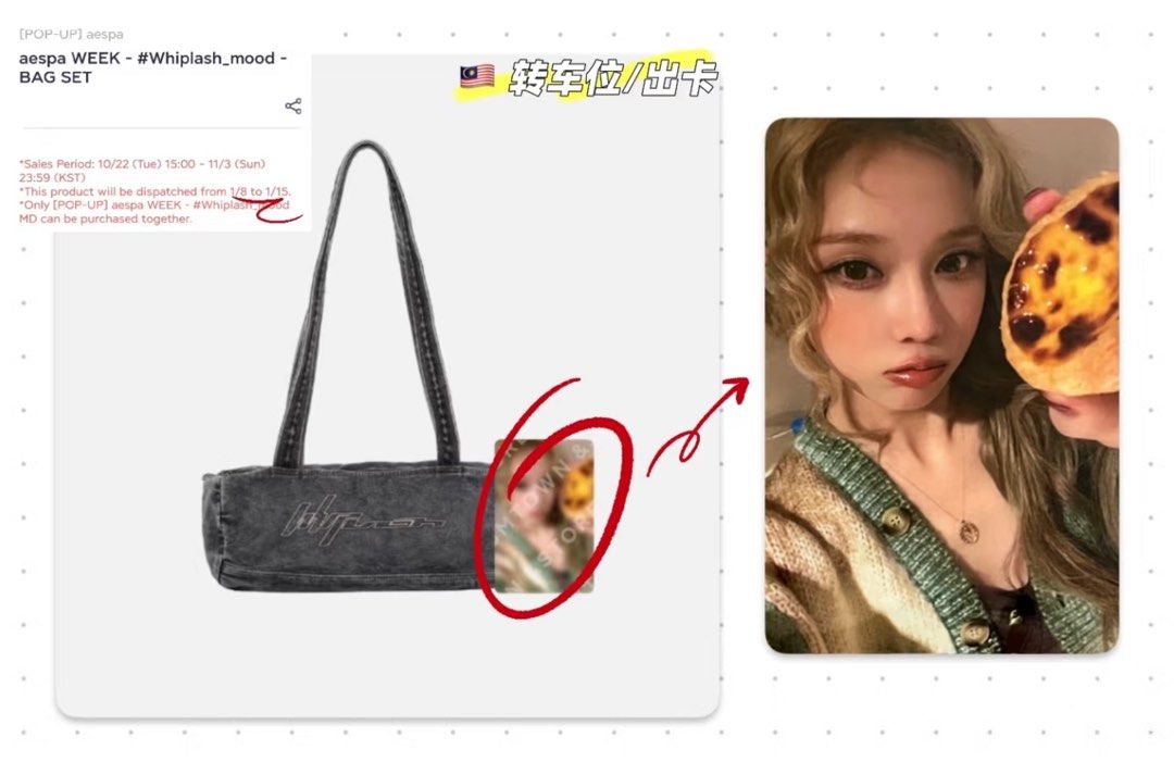 aespa whiplash MD バッグセット aespa whiplash MD バッグセット ktown4u.com : aespa - [aespa