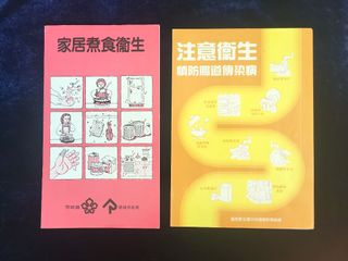 （分類：）位於 。 由 jl_collectables 提交（商品編號 1339056393，圖片 1）。簡介： 。