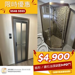 （分類：）位於 。 由 tingmingyuk 提交（商品編號 1339057058，圖片 1）。簡介： 。