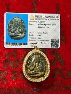 （分類：）位於 。 由 leong.amulets 提交（商品編號 1339142863，圖片 1）。簡介： 。