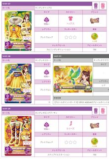 （分類：）位於 。 由 _a_tyy_ 提交（商品編號 1333811667，圖片 1）。簡介： 。