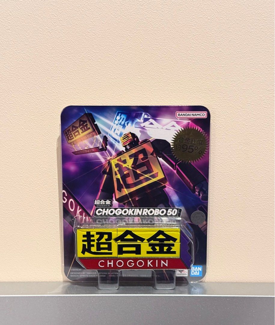 日版 超合金 CHOGOKIN ROBO 50 戰隊dx