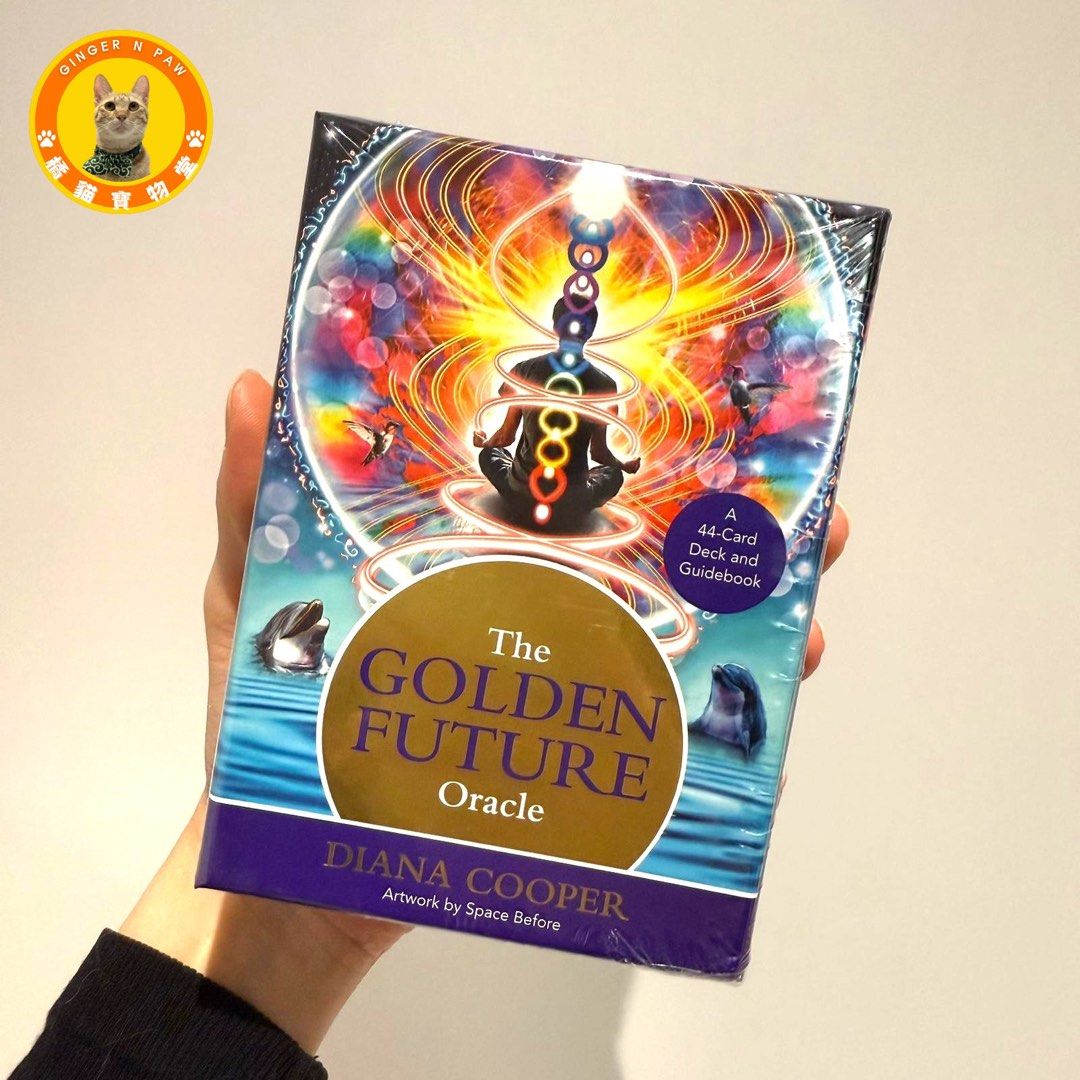 正版現貨‼️黃金未來牌卡神諭卡：將自己與世界調頻至第五次元連說明書The Golden Future Oracle: A 44-Card Deck  and Guideboook🌈好啱輔助塔羅牌一齊用，網店同步發售，香港少有現貨👍 💕聖誕禮物, 興趣及遊戲, 收藏品及紀念品, 宗教物品-