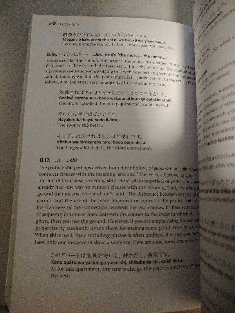 Basic japanese book (Category: Textbooks) located in Caloocan City. Submitted by mlsy83 (Listing ID 1339084555, Image 3). Description: Basic japanese book by tuttle.