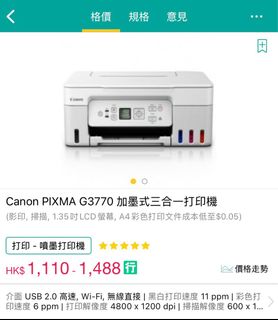 （分類：）位於 。 由 letsgohk 提交（商品編號 1339008643，圖片 1）。簡介： 。