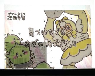 （分類：）位於 。 由 paymorebill 提交（商品編號 1339158543，圖片 1）。簡介： 。