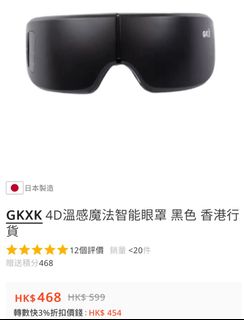 （分類：）位於 。 由 yennr18 提交（商品編號 1339072979，圖片 1）。簡介： 。