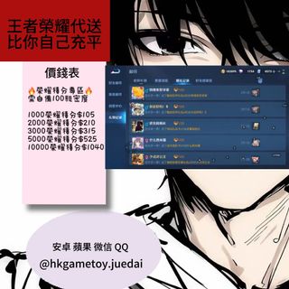 （分類：）位於 。 由 hkgametoy.juedai 提交（商品編號 1339002782，圖片 1）。簡介： 。