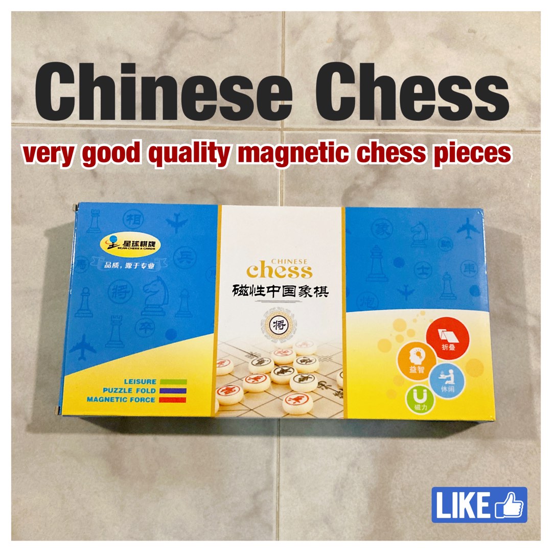 Magnetic Chinese Chess, Toys & Collectibles, Toys, Board Games ...